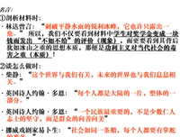 格拉的名言_关于格拉的名言