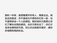 男朋友为你哭过，是种怎样的感受？