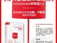 只是孩子读后感10篇