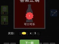 关于猜猜的名言