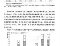 《一课经济学》经典读后感10篇