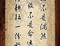 最全的古典名言名句