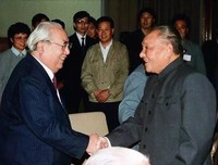 费孝通经典名句