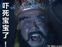 不管怎么说，我还是怕鬼