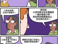 男人的专一是，永远喜欢18岁女生
