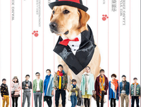《神犬小七 第二季》好看吗？经典影评10篇