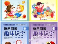 我想你，前任读后感10篇