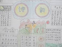 《人生慢：给自己朗读》经典读后感10篇