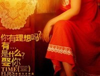 《岁月无声》经典观后感集