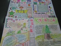 描写西行的语句摘抄