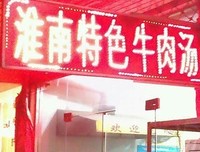 《叶落淮南》读后感10篇