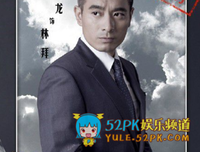 看了《猎场》 ，更爱那个坚守内心的万茜