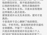 有一种人，朋友圈仅自己可见