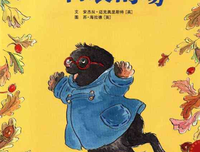 《刺我一个吻》的读后感10篇