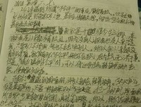 《二月》的读后感10篇