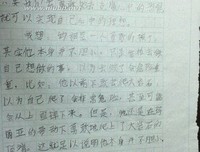《总有一天你会喜欢我》读后感精选10篇