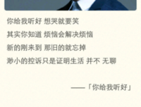 关于陈奕迅的语句