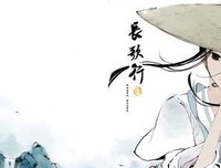 最全的不见莲花经典语录