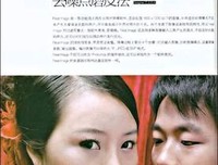 数码人像摄影技巧大全的读后感10篇