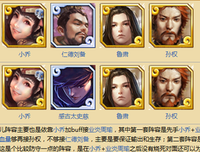 2017吴瑜名言大全