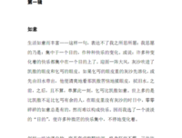 最经典的《琼美卡随想录》经典句子大全