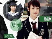 她因顶替baby发飙，总爱抢关晓彤的男人，整容前后都撞
