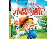 阵痛读后感10篇