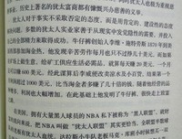 为你，耶路撒冷（上下册）的读后感10篇