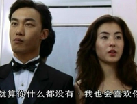 quot; 我也喜欢你 quot;
