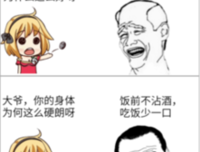 最全的果果名言大全