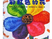 听说的读后感10篇