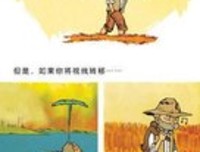 最新的亨利·戴维·梭罗经典语录
