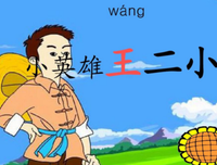 德国式英雄读后感10篇