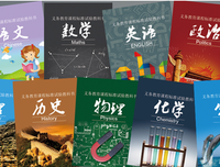 最经典的《家庭教师》语录摘抄大全