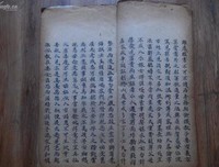 关于文公的名言