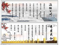 明志的名人名言
