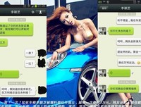 看了江歌妈妈的微信留言，我一夜没睡......