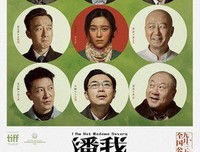 你是我追不到的时光2读后感精选10篇