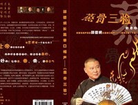 娱乐至死的读后感10篇