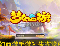 《朱雀堂》的读后感10篇