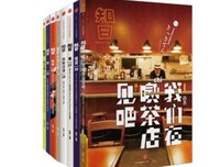 《知日·怪谈》的读后感10篇