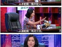 2017伊能静的名言名句
