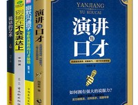 职场胜出的艺术读后感精选10篇