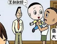 男朋友长得丑是种怎样的体验？