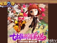 闯不过的美人关