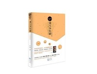 龙与少年游读后感精选10篇