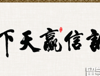 最新的赤羽业名言大全
