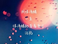 最新的《何以笙箫默》经典句子