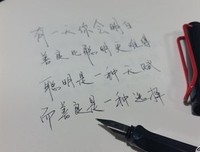最新的《红与黑》好段摘抄