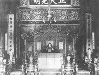  末代皇帝的一生 